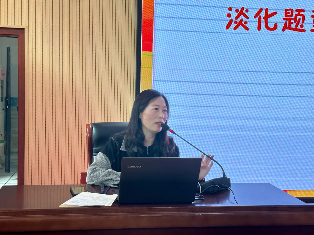 【凝心析卷明方向 研思赋能备中考】许昌市初中道德与法治一模试卷分析教研活动顺利举办 第5张