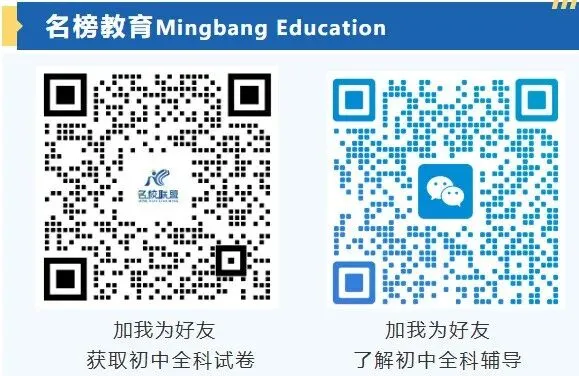 【初三下语文】2024年辽宁省新中考冲刺密卷语文试卷+答案 第1张