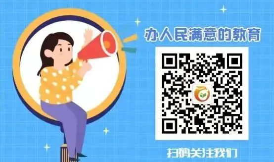 2026年遂宁市中考时间,定了! 第31张