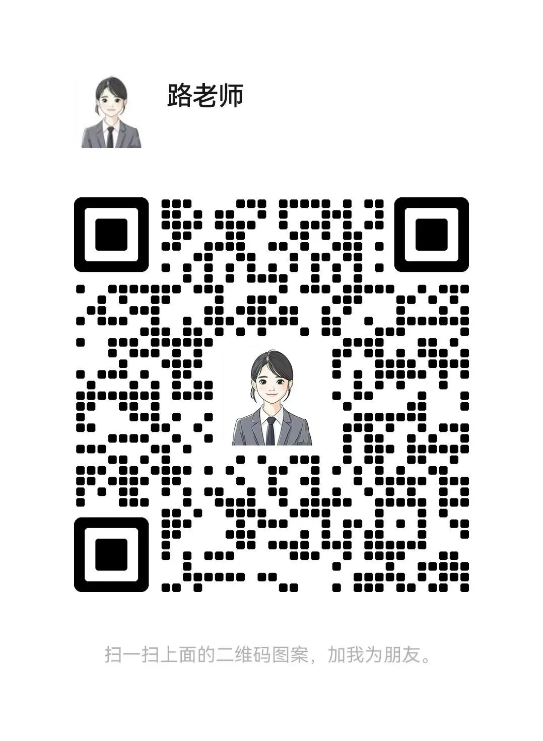 2026中考择校:广州热门民办高中5月开放日详细时间及预约入口汇总,探校不跑空! 第4张