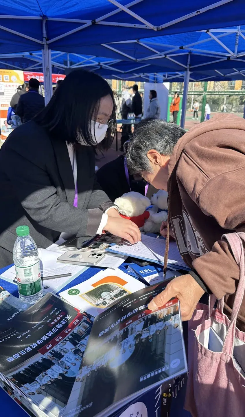 2026教育报中考招生咨询会 第2张