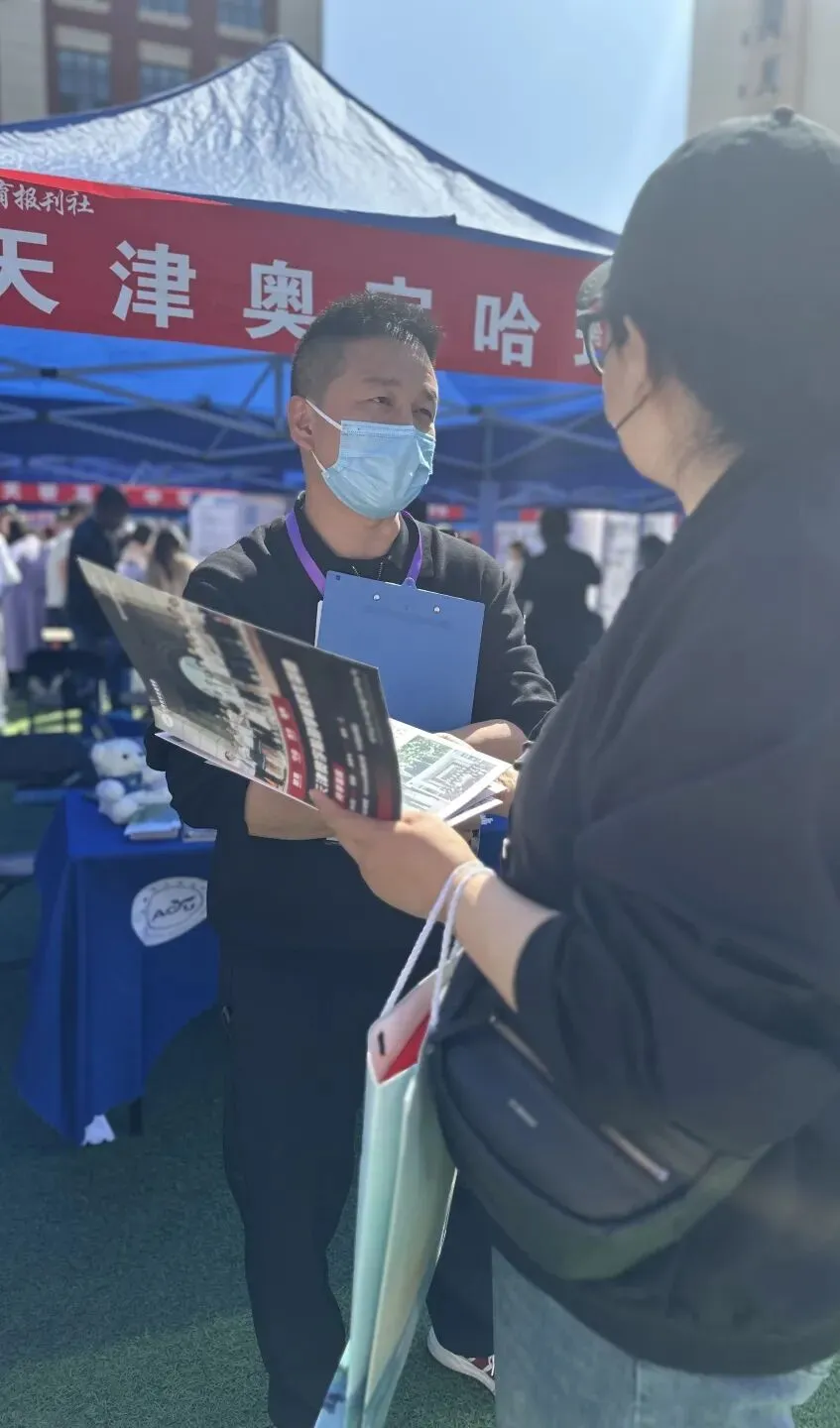 2026教育报中考招生咨询会 第5张