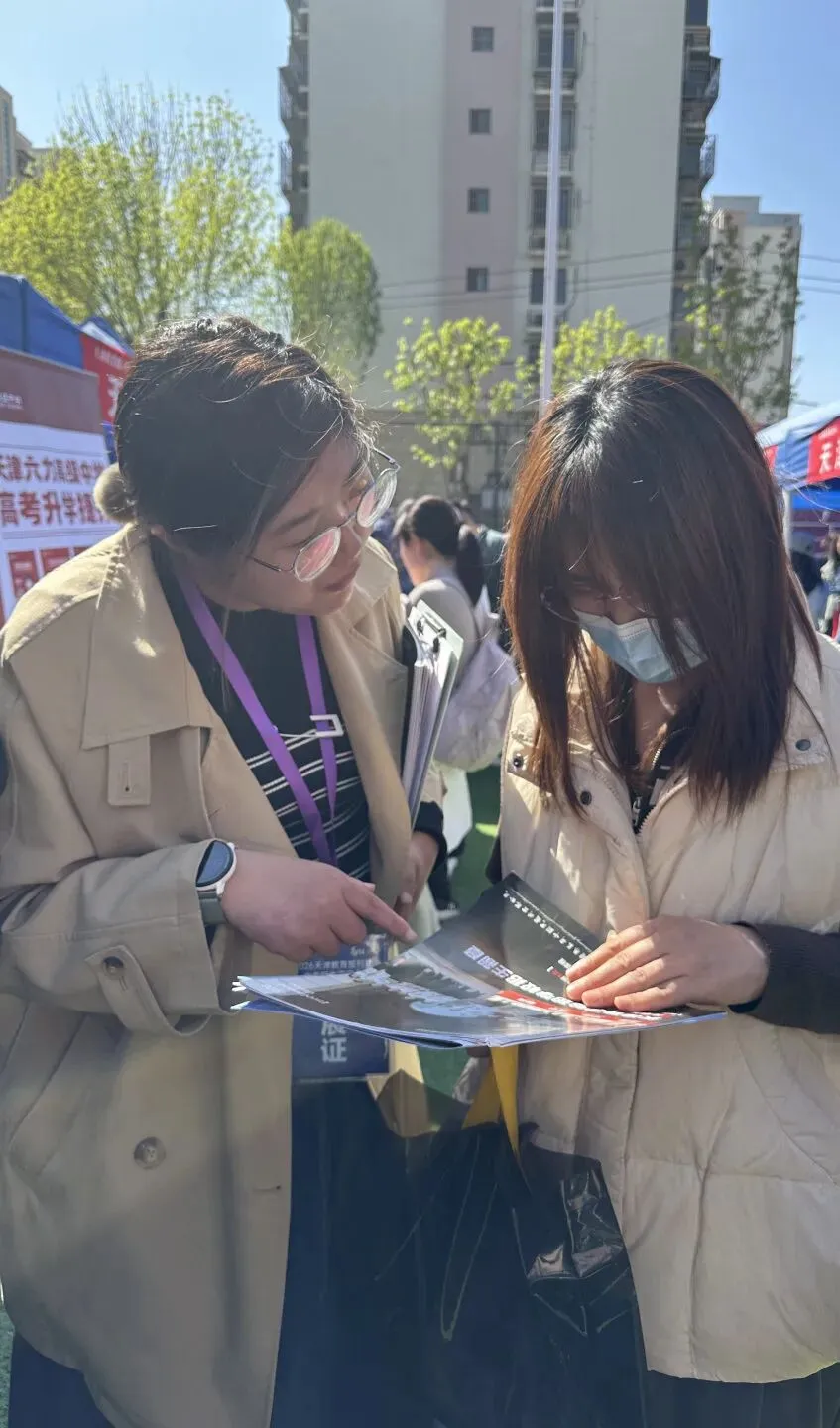 2026教育报中考招生咨询会 第6张