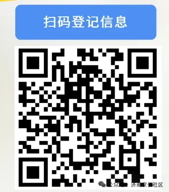 济南民办初中哪所学校好,17所民办初中中考数据大汇总! 第17张
