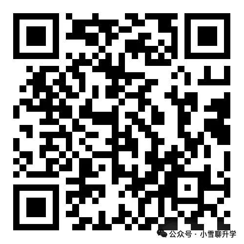 济南民办初中哪所学校好,17所民办初中中考数据大汇总! 第23张