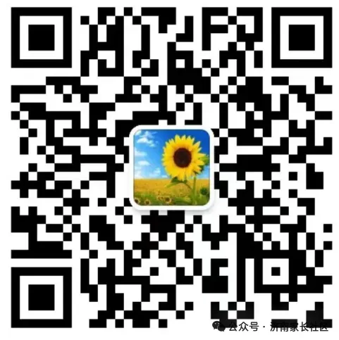 济南民办初中哪所学校好,17所民办初中中考数据大汇总! 第25张