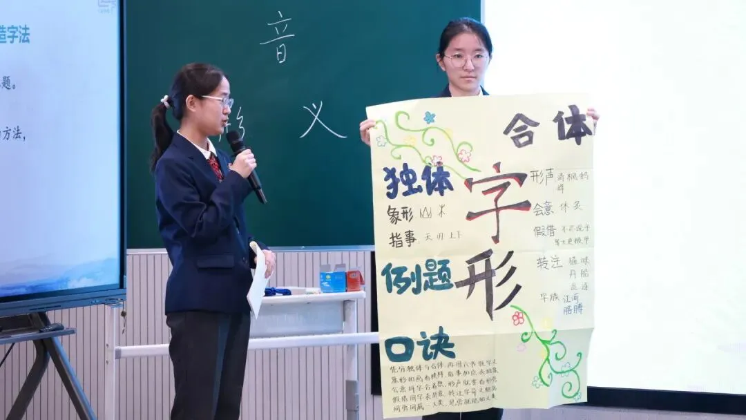 精准备中考 共研优课堂 | 西安交大附中语文中考复习优课展示研讨活动在曲江三初隆重举行 第27张