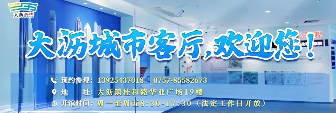 2022年中考南海区第二批各层次录取标准公布! 第2张