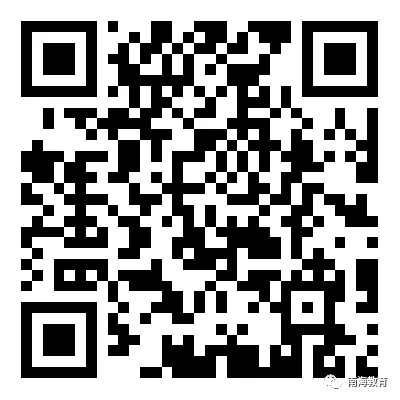 2022年中考南海区第二批各层次录取标准公布! 第5张