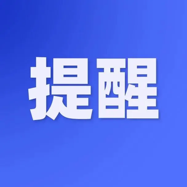 2022年中考南海区第二批各层次录取标准公布! 第10张