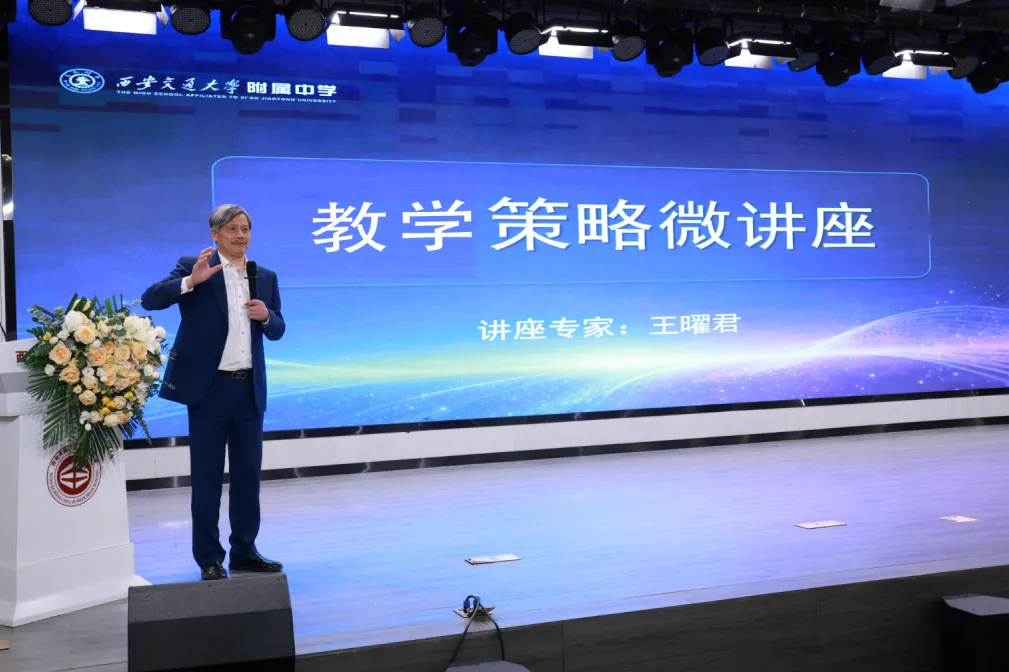 精准备中考 共研优课堂 | 西安交大附中语文中考复习优课展示研讨活动在曲江三初隆重举行 第85张
