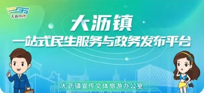 2022年中考南海区第二批各层次录取标准公布! 第13张