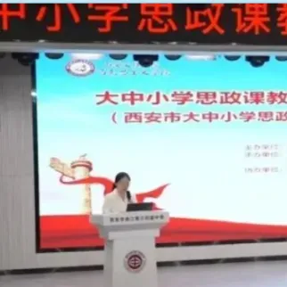 精准备中考 共研优课堂 | 西安交大附中语文中考复习优课展示研讨活动在曲江三初隆重举行 第108张