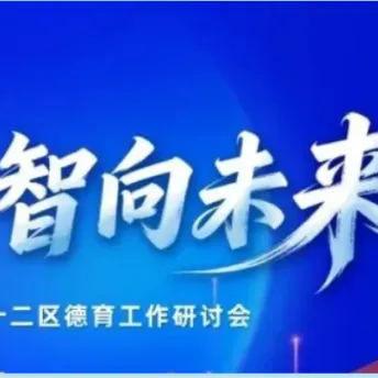 精准备中考 共研优课堂 | 西安交大附中语文中考复习优课展示研讨活动在曲江三初隆重举行 第111张
