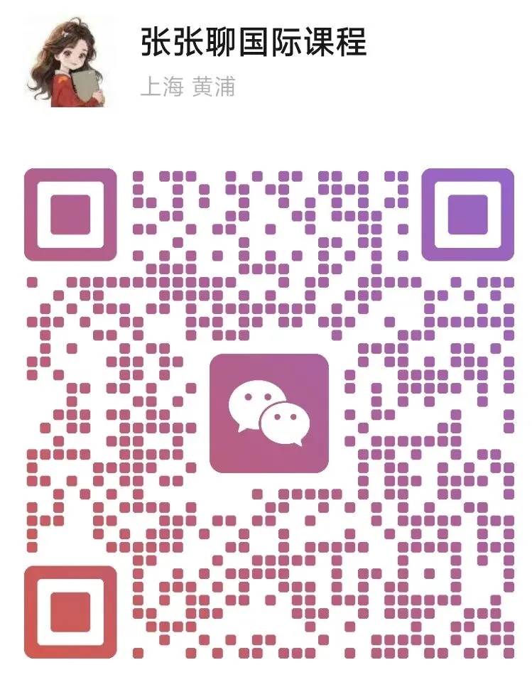 AMC10自学必备!AMC10历年真题无偿分享!手慢无! 第6张