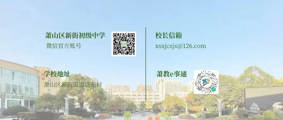 精研命题破难点 高效冲刺迎中考 ——新街初中九年级数学解题指导讲座 第30张