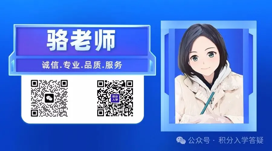 【中考】广州中考名额分配变天!7所新高中加入第二批,录取格局将巨变 第2张