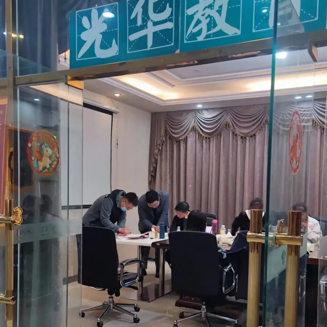 24年内蒙古省考面试真题解析【5月25日上午】 第2张