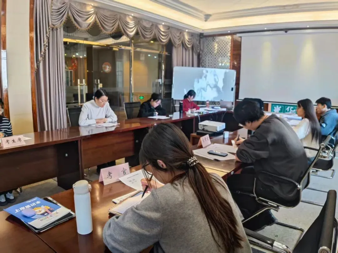 24年内蒙古省考面试真题解析【5月25日上午】 第4张