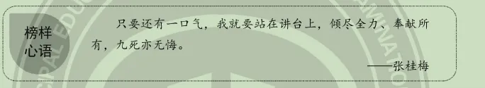 2025年天津市中考道德与法治真题及答案 第2张