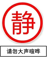 2025年天津市中考道德与法治真题及答案 第4张