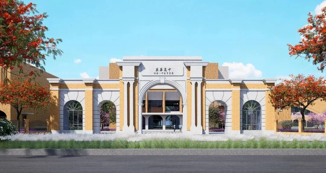 中考择校 | 学位大幅增加!佛山多所高中2026年招生计划出炉!最新汇总→ 第28张