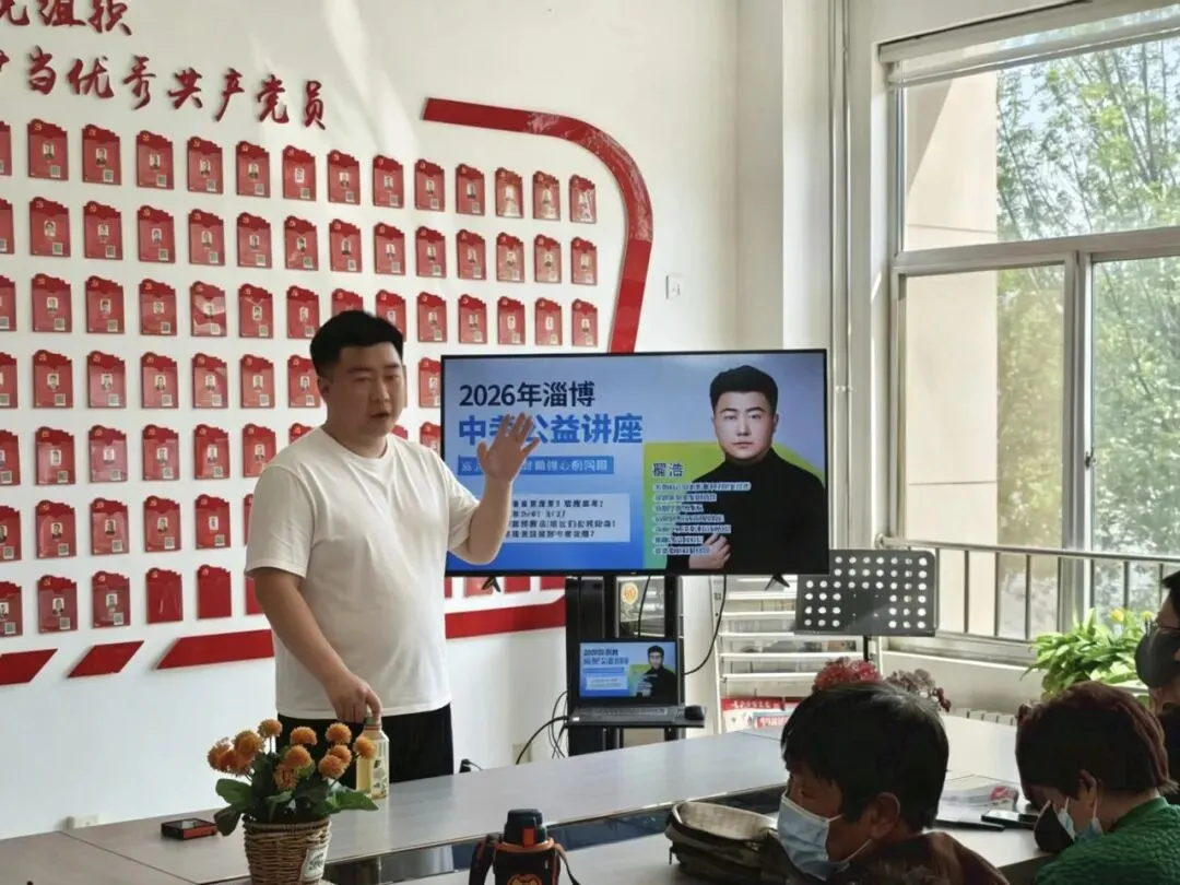 党建引领聚合力,志愿护航助中考——我校与柳毅社区携手举办“教育公益志愿服务进社区”备考指导活动 第3张