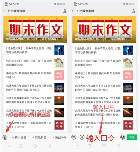 中考作文押题预测:“传统文化”类主题作文 第6张