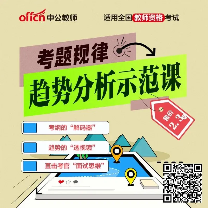 每日公告职位表+全套真题 全部免费领! 第11张