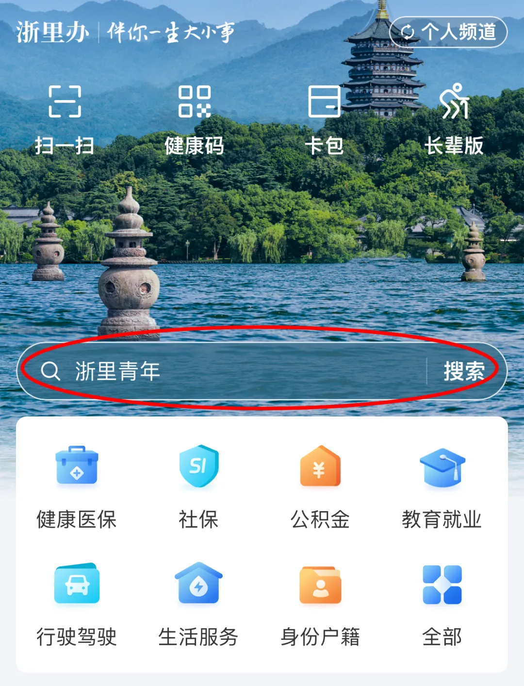 宁波两地中考加分政策发布 第4张