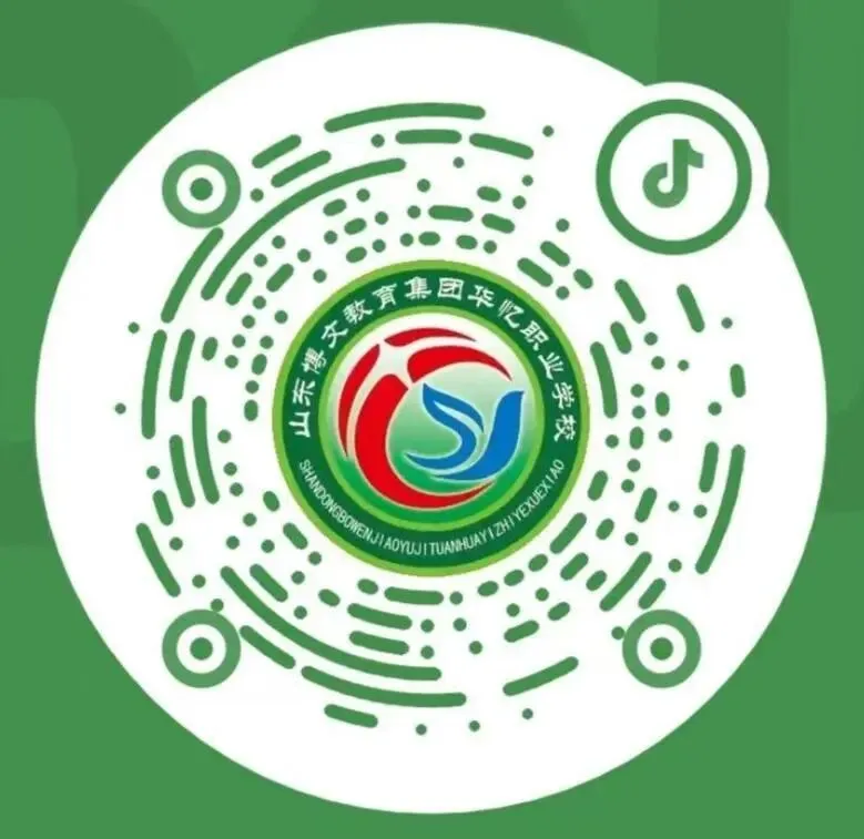 中考升学怎么选?华忆学校开启专属咨询通道,量身规划孩子未来! 第3张