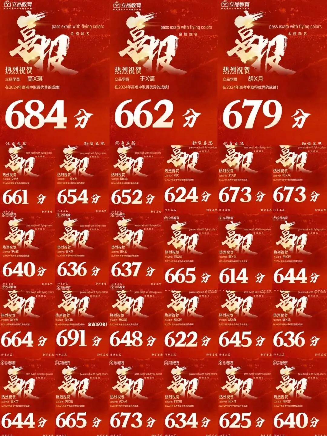 干货整理| 高中三诊全科真题,高三考生人手一份,可打印! 第104张