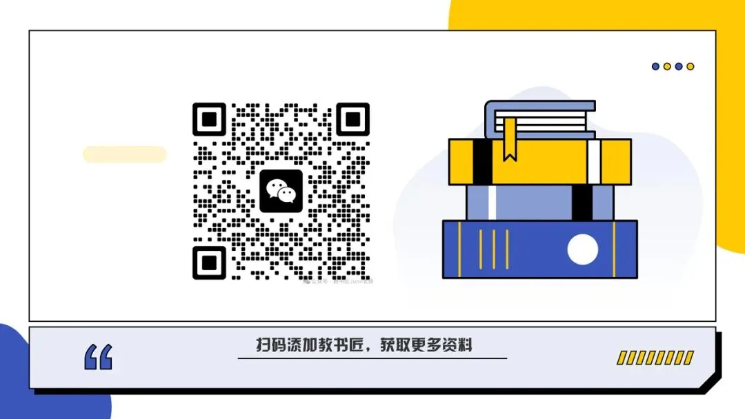 中考英语丨书面表达必备素材 第21张