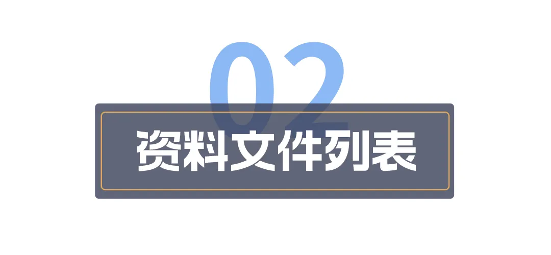 中考一模丨2023-2026广东省中考一模真题丨广州惠州江门揭阳汕头湛江肇庆潮州东莞茂名梅州深圳阳江珠海佛山汕尾汕头 第4张