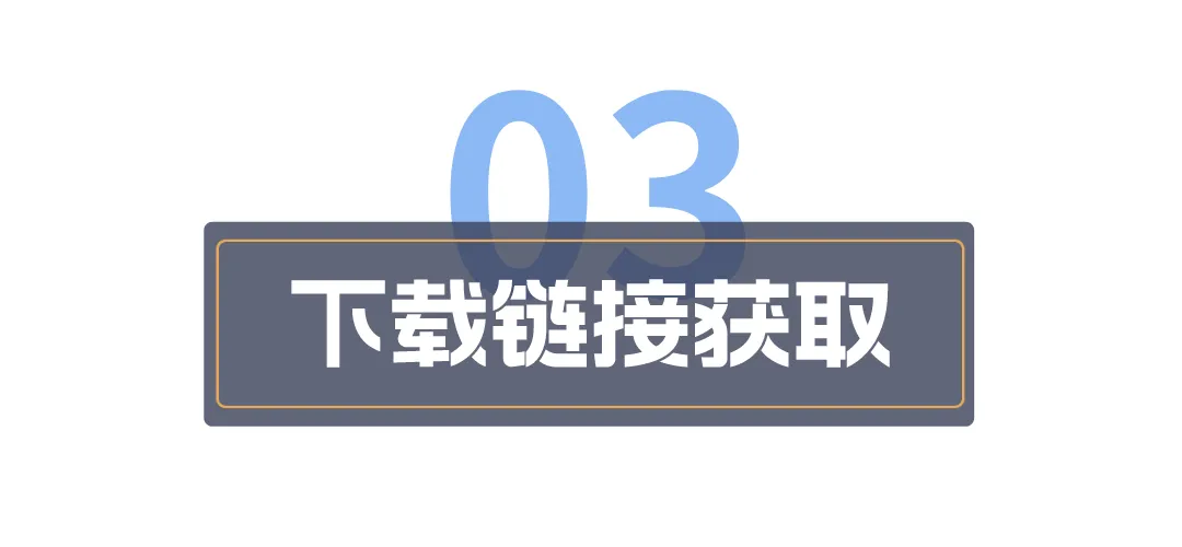中考一模丨2023-2026广东省中考一模真题丨广州惠州江门揭阳汕头湛江肇庆潮州东莞茂名梅州深圳阳江珠海佛山汕尾汕头 第8张
