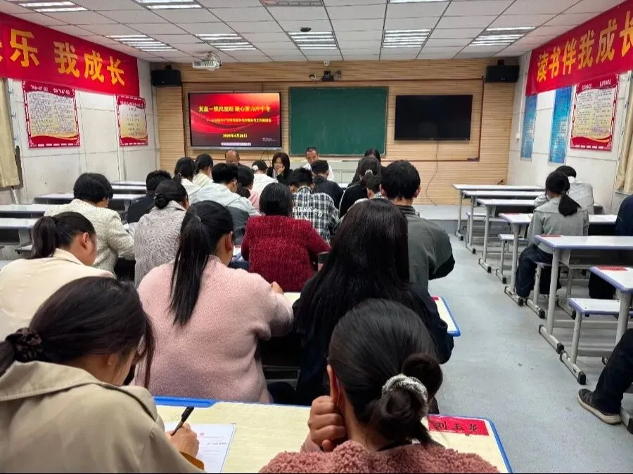 【德·润成长】聚力奋进迎中考 同心筑梦向未来 ——赵德营镇张堂中学召开九年级备考推进会 第5张