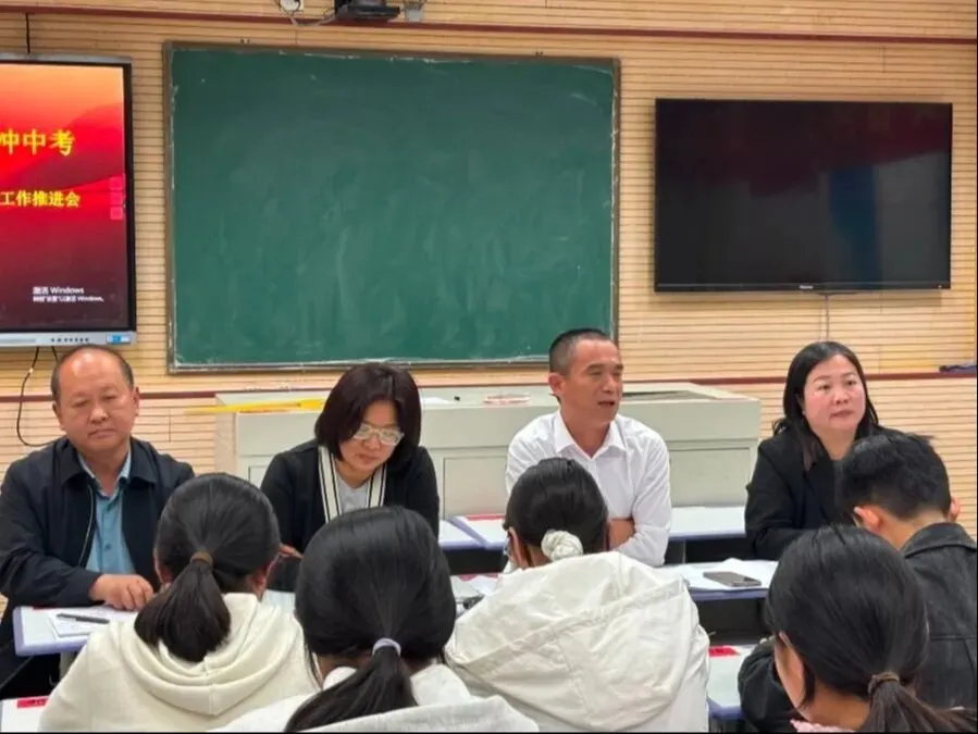 【德·润成长】聚力奋进迎中考 同心筑梦向未来 ——赵德营镇张堂中学召开九年级备考推进会 第12张