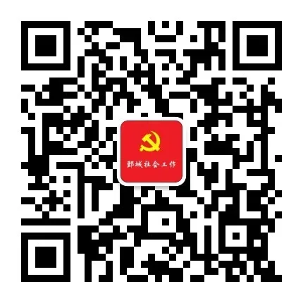 鄄城县举行2026年社会工作者资格模拟考试 第2张