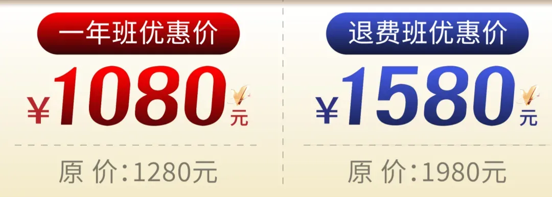 临床执医4月模考大赛开启!你的备考进度还是0% ? 第6张