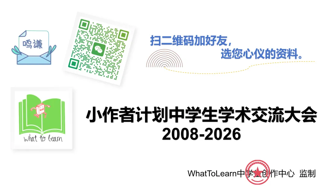 娄底市各县区中考物理真题一模、二模、三模试题及答案 第2张