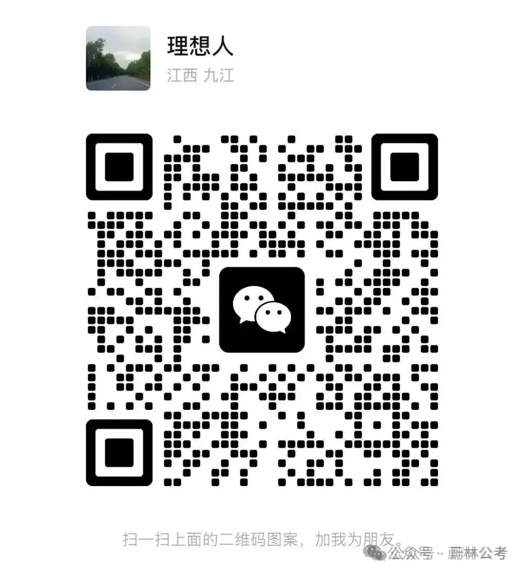 【才汇九江】真题速递!2025年“才汇九江”面试备考指南,附历年面试 第1张