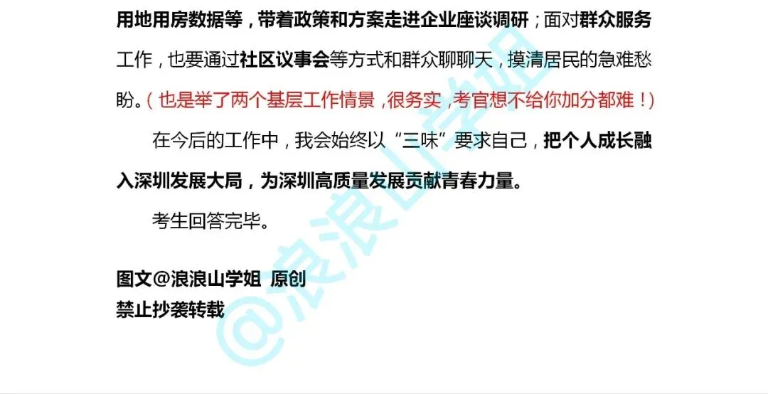 广东统考真题拆解⑥丨“三味青年”怎么理解?考场构思+逐字稿→ 第4张