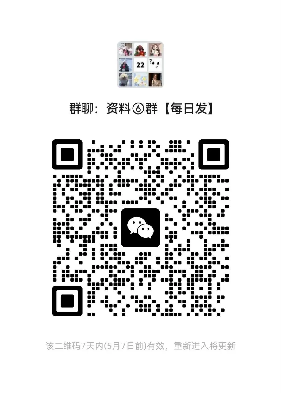 2026年高校辅导员、管理人员招聘•附真题•备考复习资料(免费分享) 第1张
