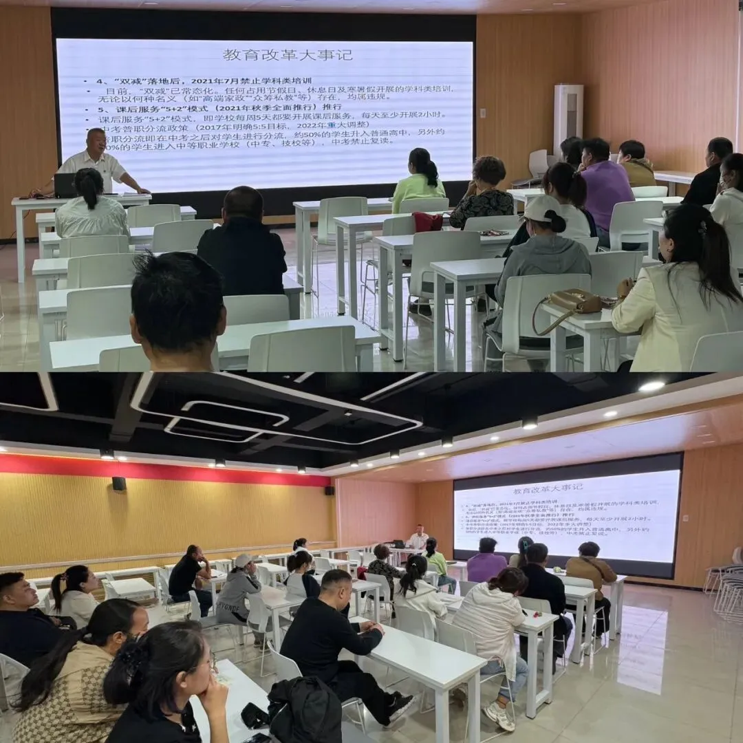 【家长学校】同心同行 备战中考——奎屯开放大学助力曙光里社区家长学校开展专题家庭教育课程(第94期) 第3张