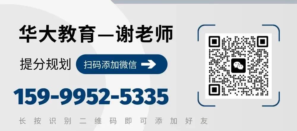 2026深圳中考志愿填报提前看|5个录取批次,家长先搞懂 第5张