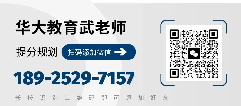 2026深圳中考志愿填报提前看|5个录取批次,家长先搞懂 第6张