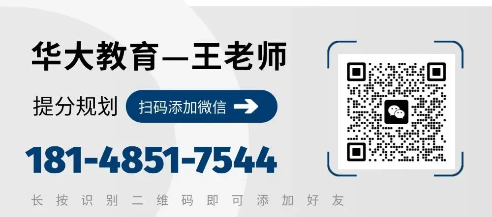 2026深圳中考志愿填报提前看|5个录取批次,家长先搞懂 第9张