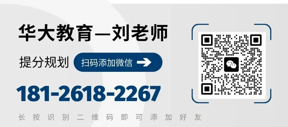 2026深圳中考志愿填报提前看|5个录取批次,家长先搞懂 第10张