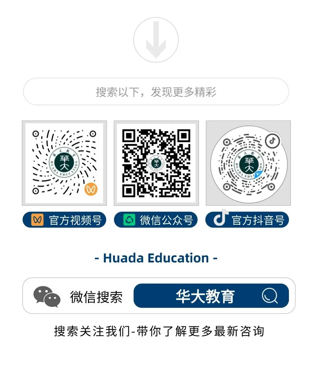 2026深圳中考志愿填报提前看|5个录取批次,家长先搞懂 第11张