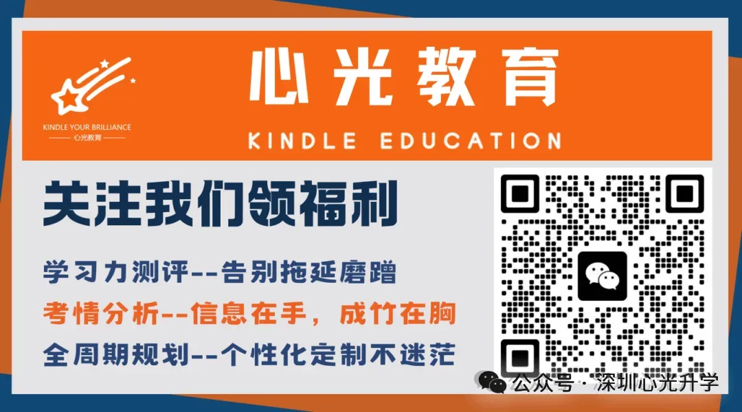 中考直通本科?深圳职校正成“香饽饽”,还是康庄大道…… 第4张